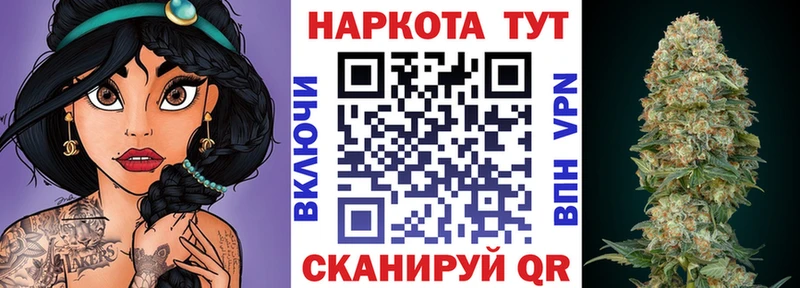 Где найти наркотики Тара АМФ  Кокаин  ГАШ  СОЛЬ  Мефедрон  Бошки Шишки 