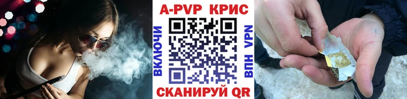 Alpha PVP кристаллы Тара