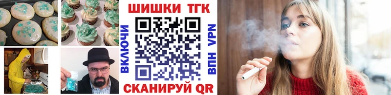 Cannafood конопля  как найти наркотики  Тара 