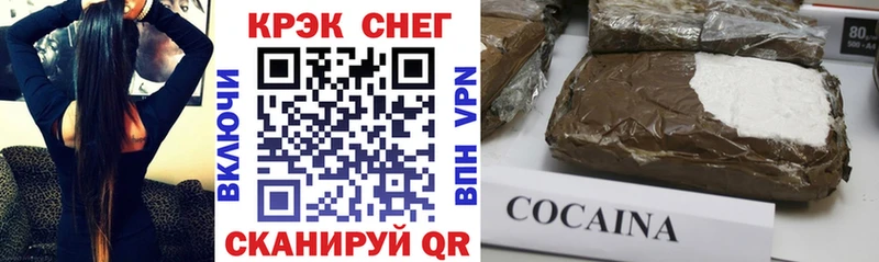 МЕГА ONION Тара Cocaine Fish Scale