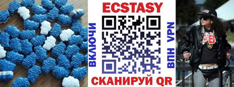 купить наркотик Тара Экстази круглые