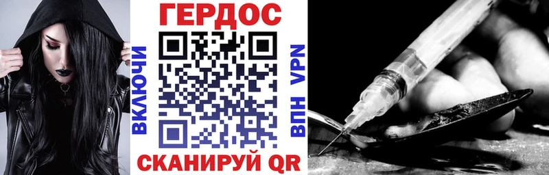 Героин Афган  Тара 