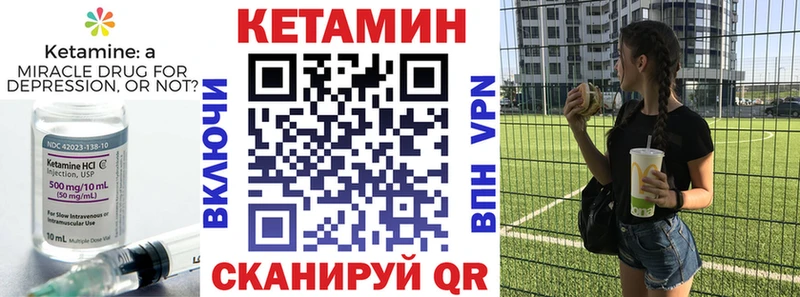 КЕТАМИН ketamine  Тара 