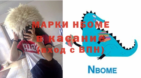 apvp Нефтекумск