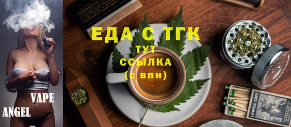 apvp Нефтекумск