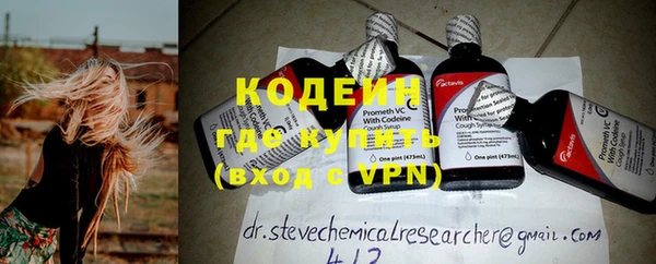 MESCALINE Нефтегорск