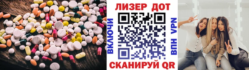 ЛСД экстази кислота  где купить наркотик  Тара 