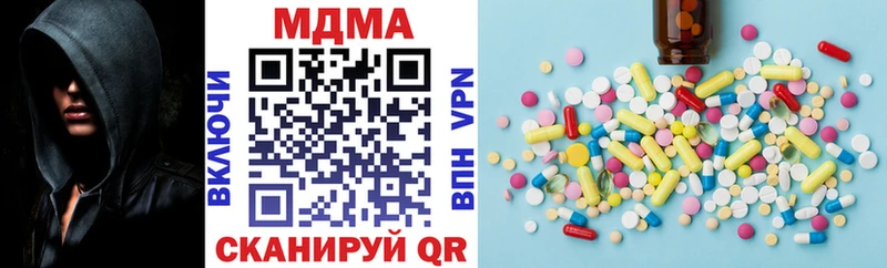 МДМА кристаллы  Тара 