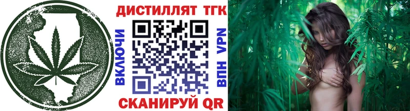 ТГК концентрат  Тара 