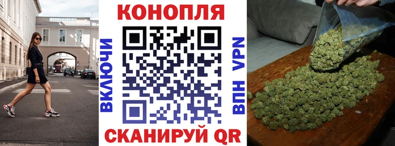 Бошки Шишки LSD WEED  где купить наркотик  Тара 